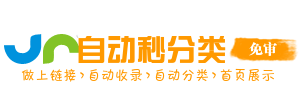 韶山市投流吗